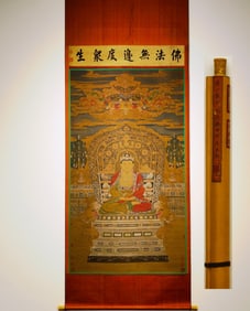 A Chinese Vertical Scroll Ink Painting of Buddha on Silk,Ding Guanpeng