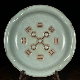 An Exquisite Ru yao Trigram Pattern Washer