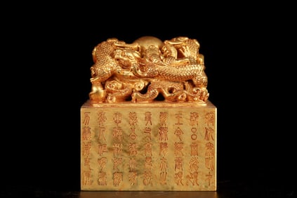 A Rare Gilt Bronze Auspicious Beast Seal,With Poem