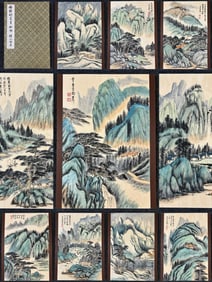 An Fabulous Chinese Ink Landscape By Paper