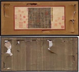 A Chinese Ink Painting of Calligraphy on Paper With Frame
