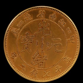 An Exquisite Gold Coin