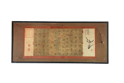 A Chinese Ink Painting of Calligraphy on Paper With Frame