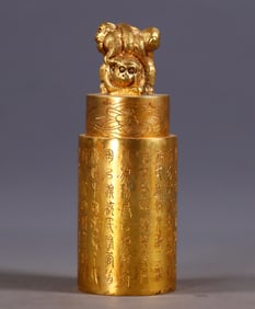 A Set of Fine Gilt Bronze with poem Seal