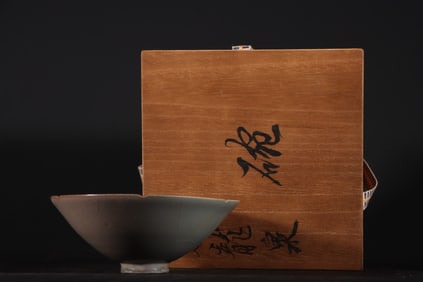 An Exquisite Long quan yao Bowl