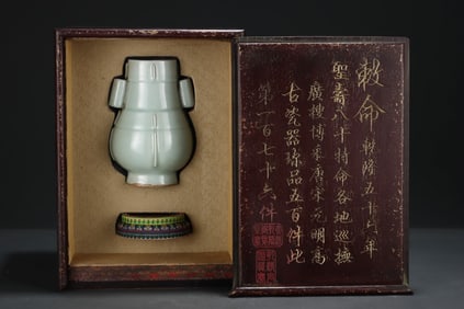 An Exquisite Long quan yao Double-Ears Vase
