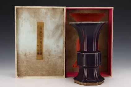 An Exquisite Jun yao Purple Glazed Vase