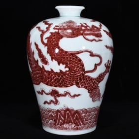 An Exquisite Underglaze-Red Dragon Pattern Auspicious Cloud Pattern Seawater Pattern Vase