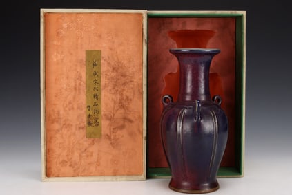 An Exquisite Jun yao Purple Glazed Vase