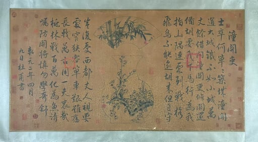An Fabulous Chinese Ink Calligraphy By Paper