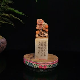 An Exquisite Shoushan Stone Flower Pattern with poem Seal Ornament