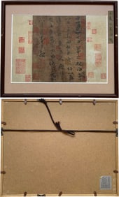 A Chinese Ink Painting of Calligraphy on Paper With Frame