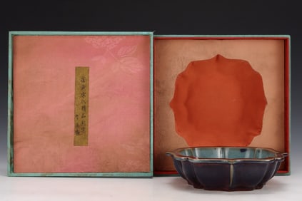 An Exquisite Jun yao Purple Glazed Brush Washer
