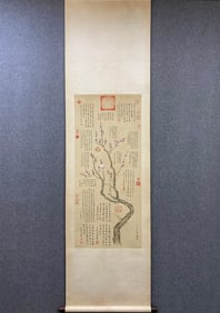 A Chinese Vertical Scroll Ink Painting of Flower on Silk