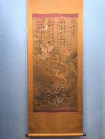 A Chinese Vertical Scroll Ink Painting of Dragon on Silk