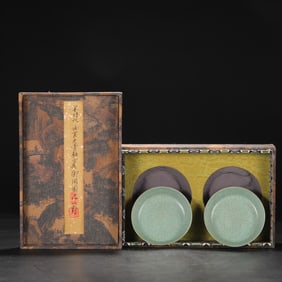 A Pair of Exquisite Ru yao Sky Blue Glazed Brush Washer