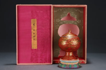An Exquisite Antique bronze glaze Vase
