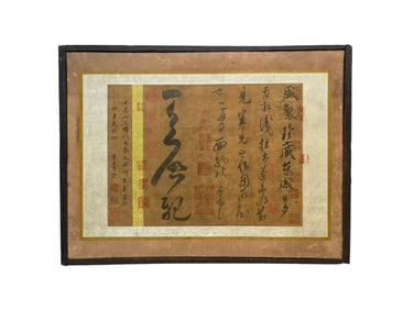 A Chinese Ink Painting of Calligraphy on Paper With Frame