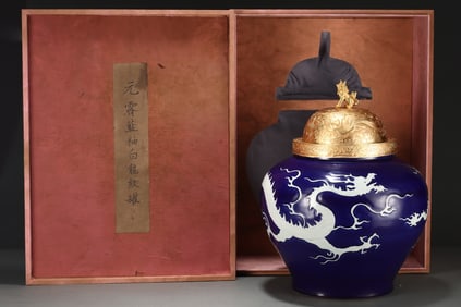 An Exquisite Ji Blue Glazed Dragon Pattern Jar