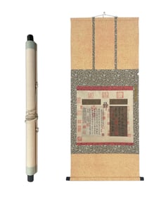 A Chinese Vertical Scroll Ink Painting of Calligraphy on Paper