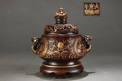 An Exquisite Gilt Bronze Dragon Pattern Double-Ears and Tripod Censer