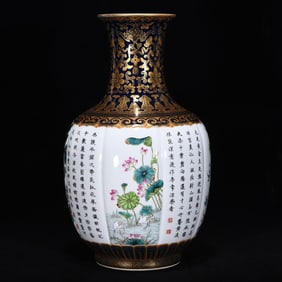 An Exquisite Famille-Rose Ji Blue Glazed Painted Gold Flower Pattern with poem Vase