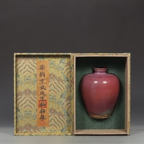 An Exquisite Jun yao Purple Glazed with poem Vase