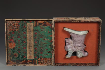 An Exquisite Jun yao Purple Glazed Lion-Shaped Goblet