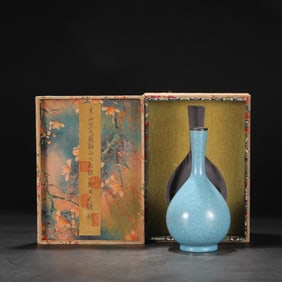 An Exquisite Ru yao Vase