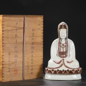 An Exquisite Underglaze-Red Buddha Statue