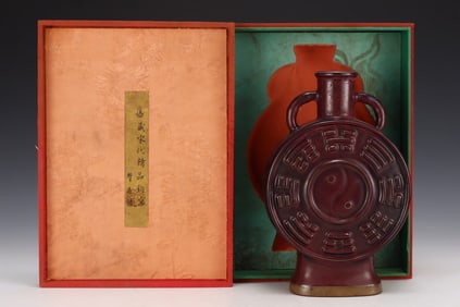 An Exquisite Jun yao Purple Glazed Double-Ears Vase