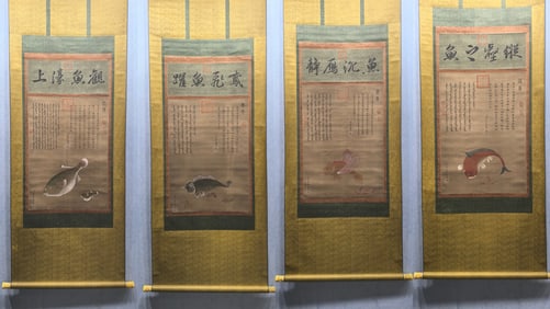 A Chinese Vertical Scroll Ink Painting of Fish on Silk