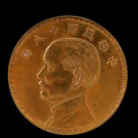 An Exquisite Gold Coin