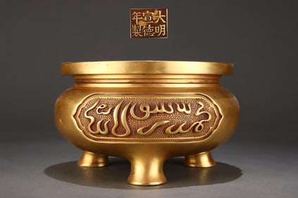 An Exquisite Gilt Bronze With Inscription Tripod Censer