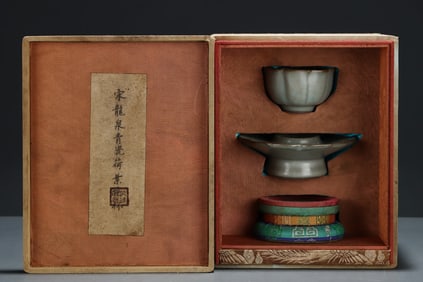 An Exquisite Long quan yao Celadon Cup