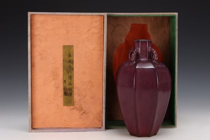 An Exquisite Jun yao Purple Glazed Vase