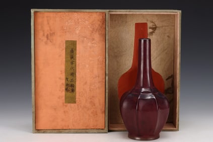 An Exquisite Jun yao Purple Glazed Vase
