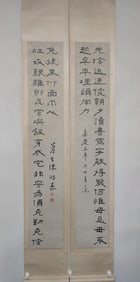 A Fabulous Chinese Ink Calligraphy Couplet By Paper