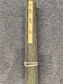 A Chinese Hand Scroll Ink Painting of Flower and Bird on Paper
