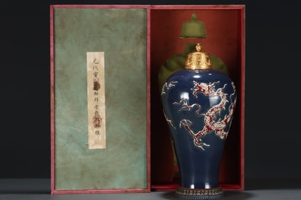 An Exquisite Blue Glazed Painted Gold Auspicious Cloud Pattern Dragon Pattern Vase