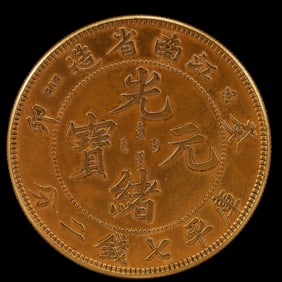 An Exquisite Gold Coin