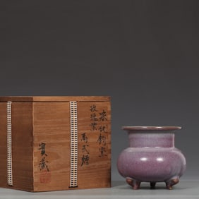 An Exquisite Jun yao Purple Glazed Tripod Censer