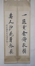 A Fabulous Chinese Ink Calligraphy Couplet By Paper