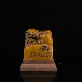 An Exquisite Shoushan Stone Landscape and Figure Pattern with poem Seal Ornament
