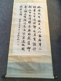 A Chinese Vertical Scroll Ink Painting of Calligraphy on Paper