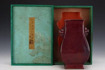 An Exquisite Jun yao Purple Glazed Double-Ears Vase