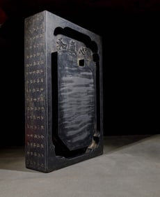 An Exquisite with poem Inkstone