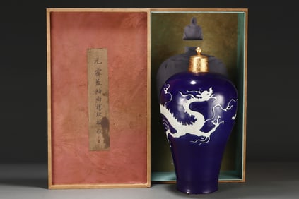 An Exquisite Ji Blue Glazed Dragon Pattern Vase