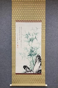 A Chinese Vertical Scroll Ink Painting of Bamboo on Paper
