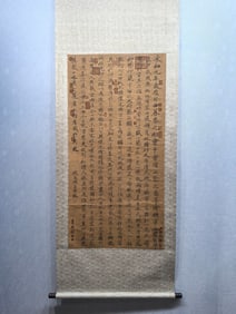 A Chinese Vertical Scroll Ink Painting of Calligraphy on Paper